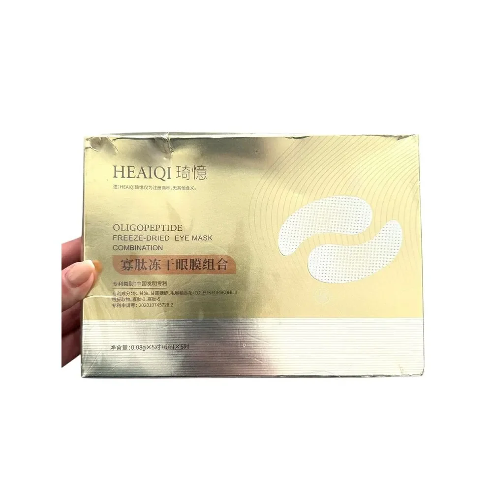 NEW‎ NIB HEAIQI Freeze-Dried Eye Mask Oligopeptide